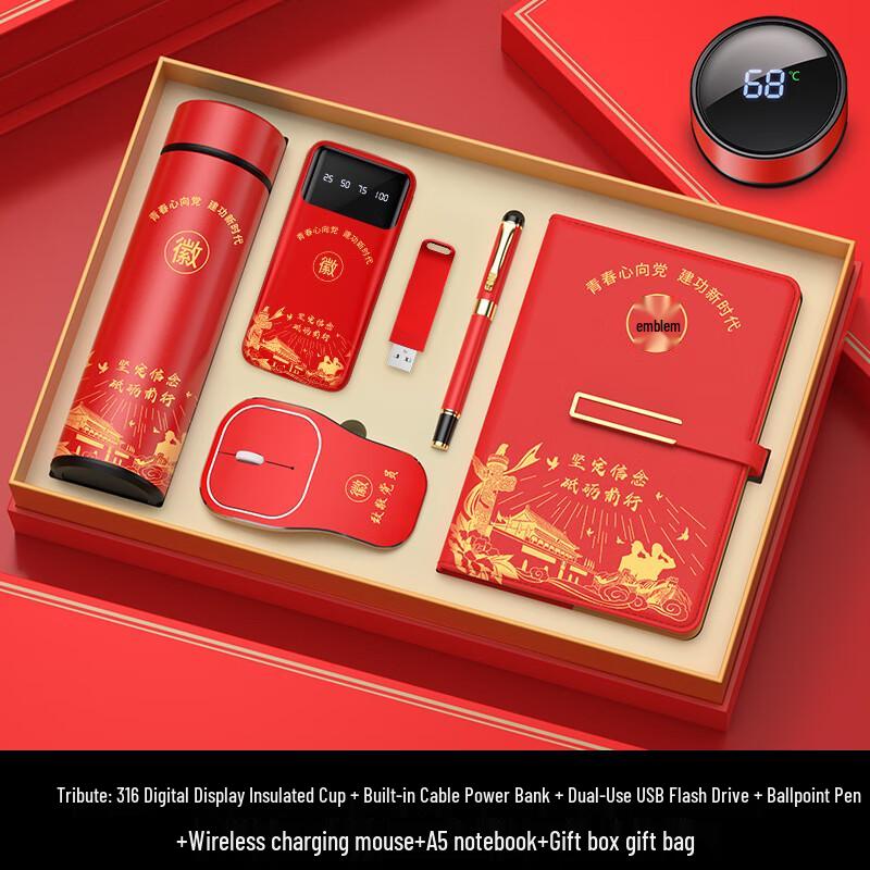 WZ Red Culture Insulated Bottle Gift Set Set 10