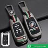 Buick Key Cover for 2021 Excelle GT, Old Regal, Encore, LaCrosse, GL8, and Verano Models