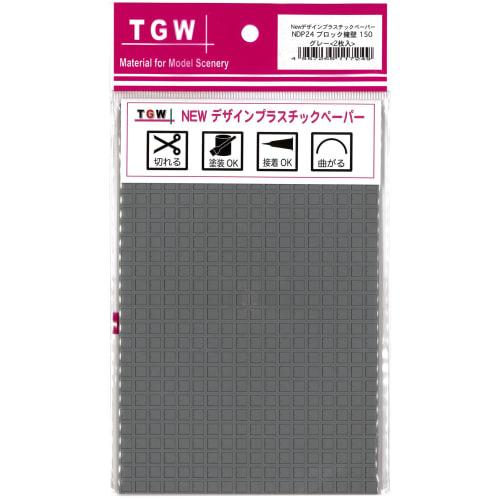 

Tsugawa Yoko N Scale NDP24 Block Retaining Wall 150 Gray (2 Pieces)