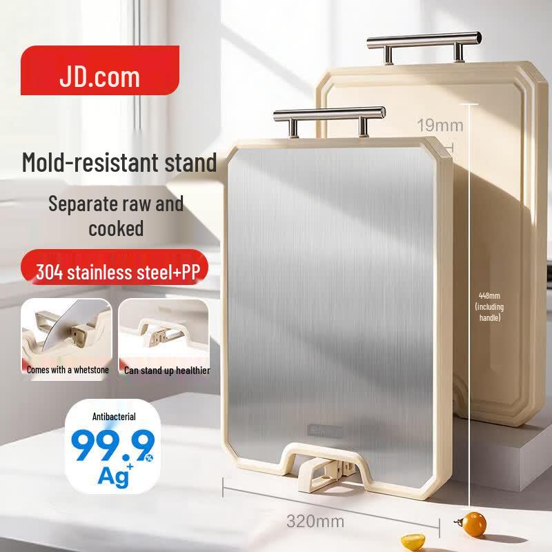 

Jingdong Manufacturing 304 Stainless Steel & PP Double-Sided Cutting Board