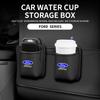 For Ford Mondeo Focus Explorer Escape Kuga Everest Bronco F-150 Ranger Transit Car Door Leather Cup Storage Box  xcl3