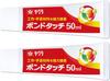 Bulk Sakura Bond Set of 2 for Kids and School Crafts Purchase Cray-Pas Multi-Purpose Adhesive, Touch, 50ml, (BT50M),