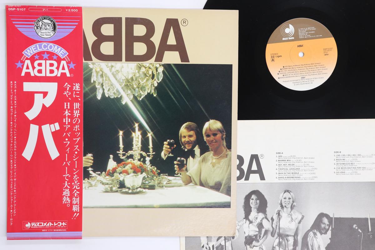 

LP Record ABBA ABBA DSP5107 DISCOMATE 1978 Japan Obi Pop Used