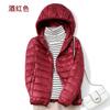 Giacca leggera in piuma da donna corta con cappuccio autunno e inverno nuova piuma d'anatra bianca giacca slim e leggera