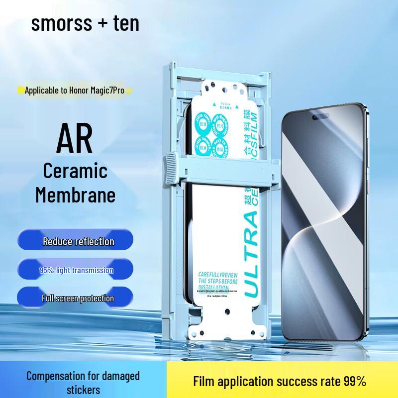 

Smorss AR Anti-Reflective Ceramic Screen Protector for Honor Magic7 Pro