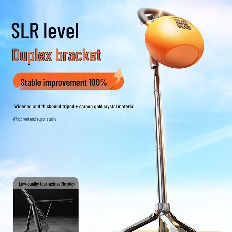 2026 Four-Axis 360° Rotating Anti-Shake Selfie Stick and Universal Floor Tripod for Mobile Phones