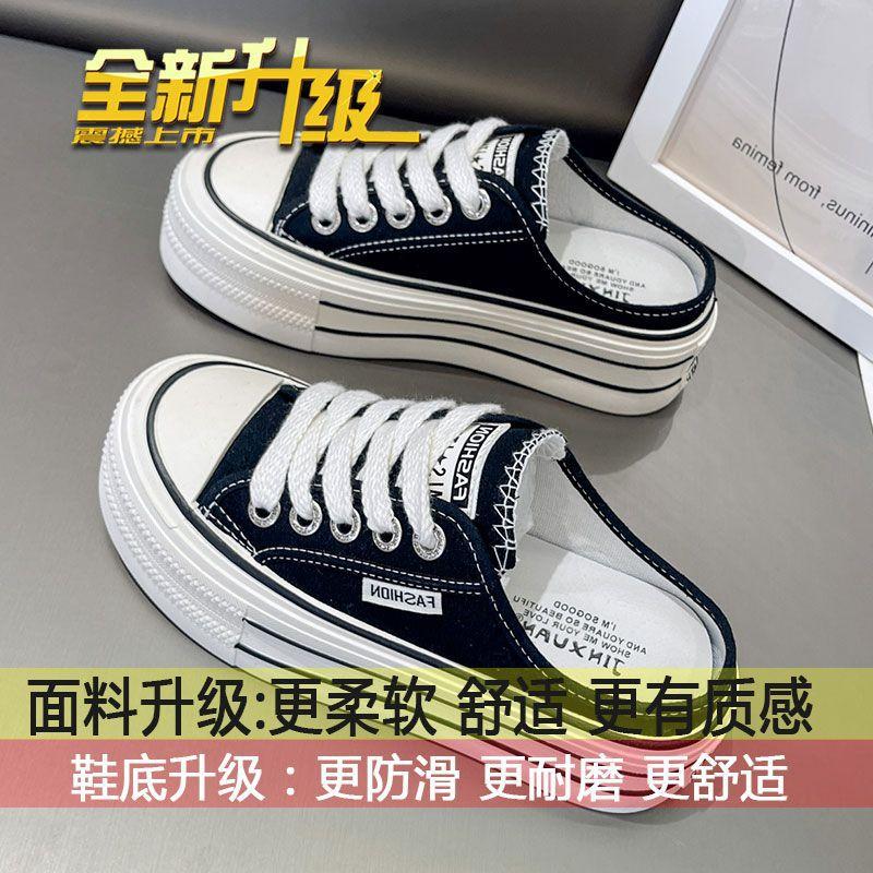 

Thick-soled bag head half slippers women s summer wear 2025 new heelless versatile breathable mesh lazy little white shoes 35