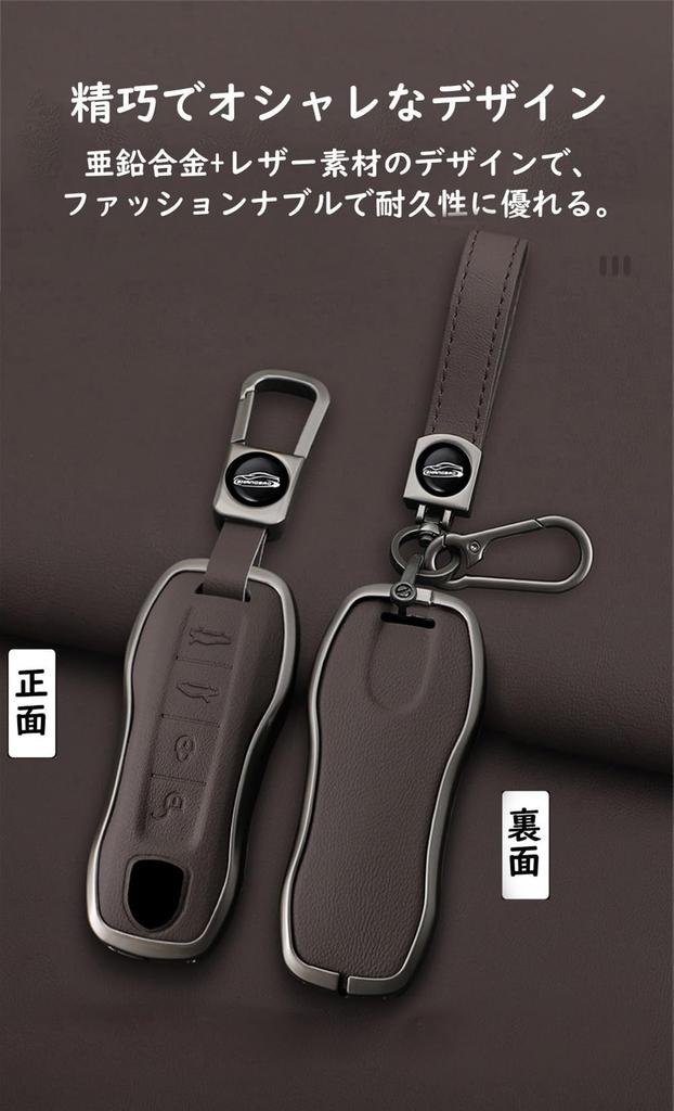 [ontto] Porsche Exclusive Smart Key Case, Key Holder, Aluminum Alloy + Leather, Key Cover,