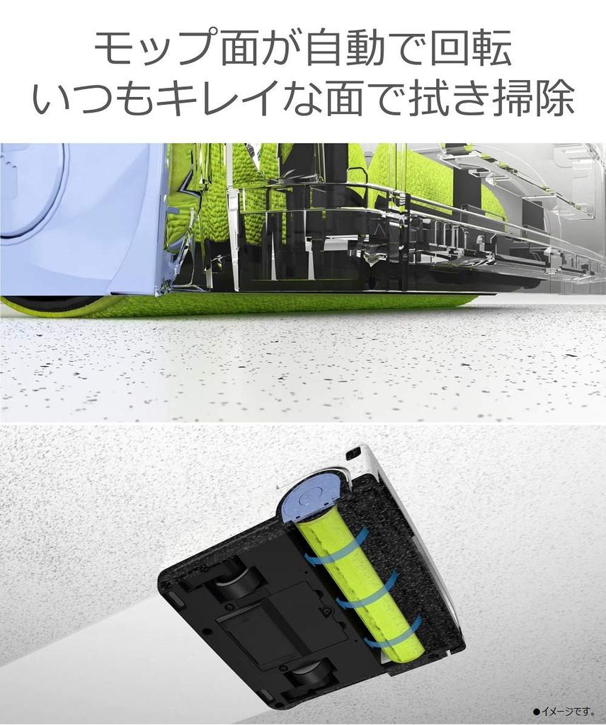 Panasonic Bodenwischroboter Roboterstaubsauger Wasserwischer Rollan Weiß MC-RM10-W