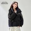 Women's Embroidered Short Patchwork Down Jacket