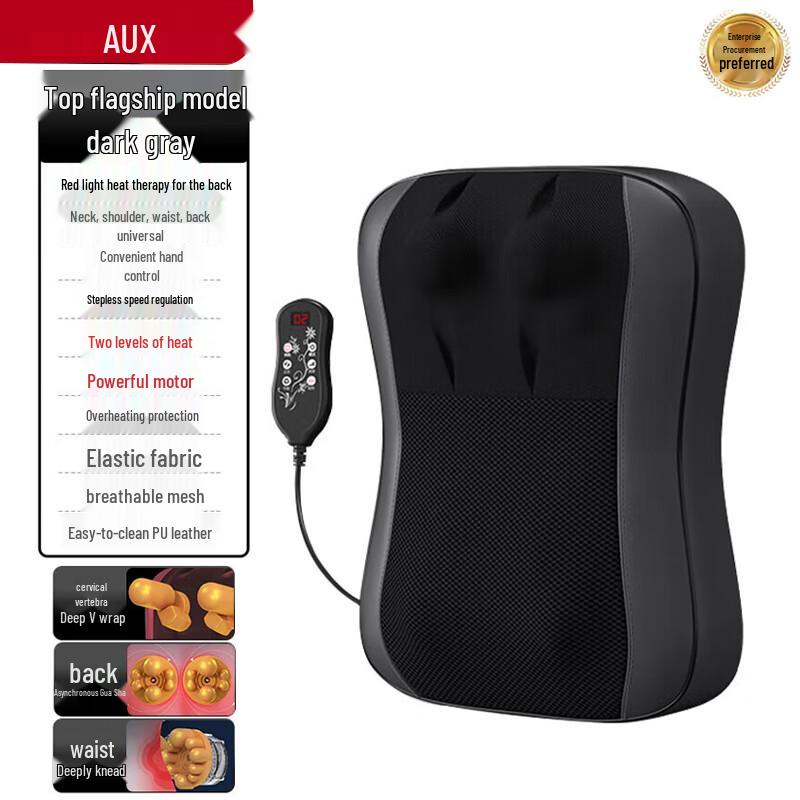 AUX Heating Shiatsu Massage Cushion 53x22x422mm
