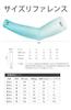 ROCKBROS Arm Arm Summer Sun UV and UPF Gradient Size Covers, Sleeves, Protection, Protection, Cooling, Cooling, Men's Women's, Stylish, Sweat-Wicking,