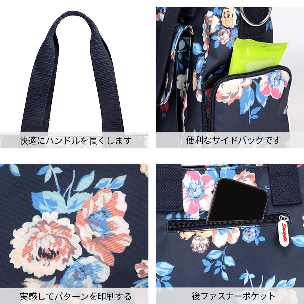 Handtasche für Tote Groß Schulter Umhängetasche Mehrere Blume D [FORRICA] Damen, Tasche, Fassungsvermögen, Tasche, Wasserdicht, Tasche, Damen-, Umhängetasche, Beutel, Taschen,