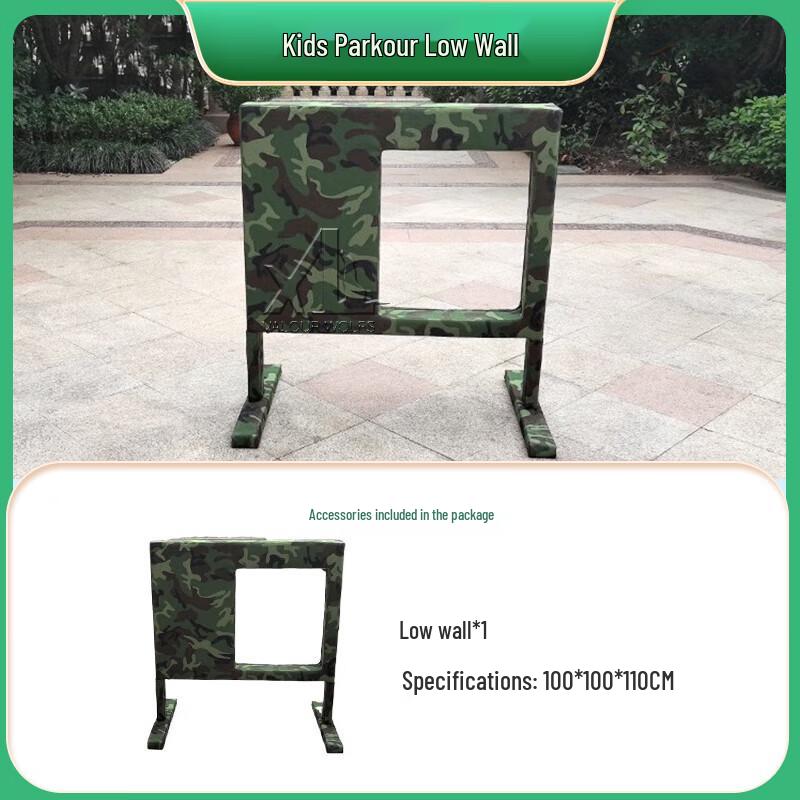 Xiaolang Kids Outdoor Parkour & Obstacle Training Equipment
