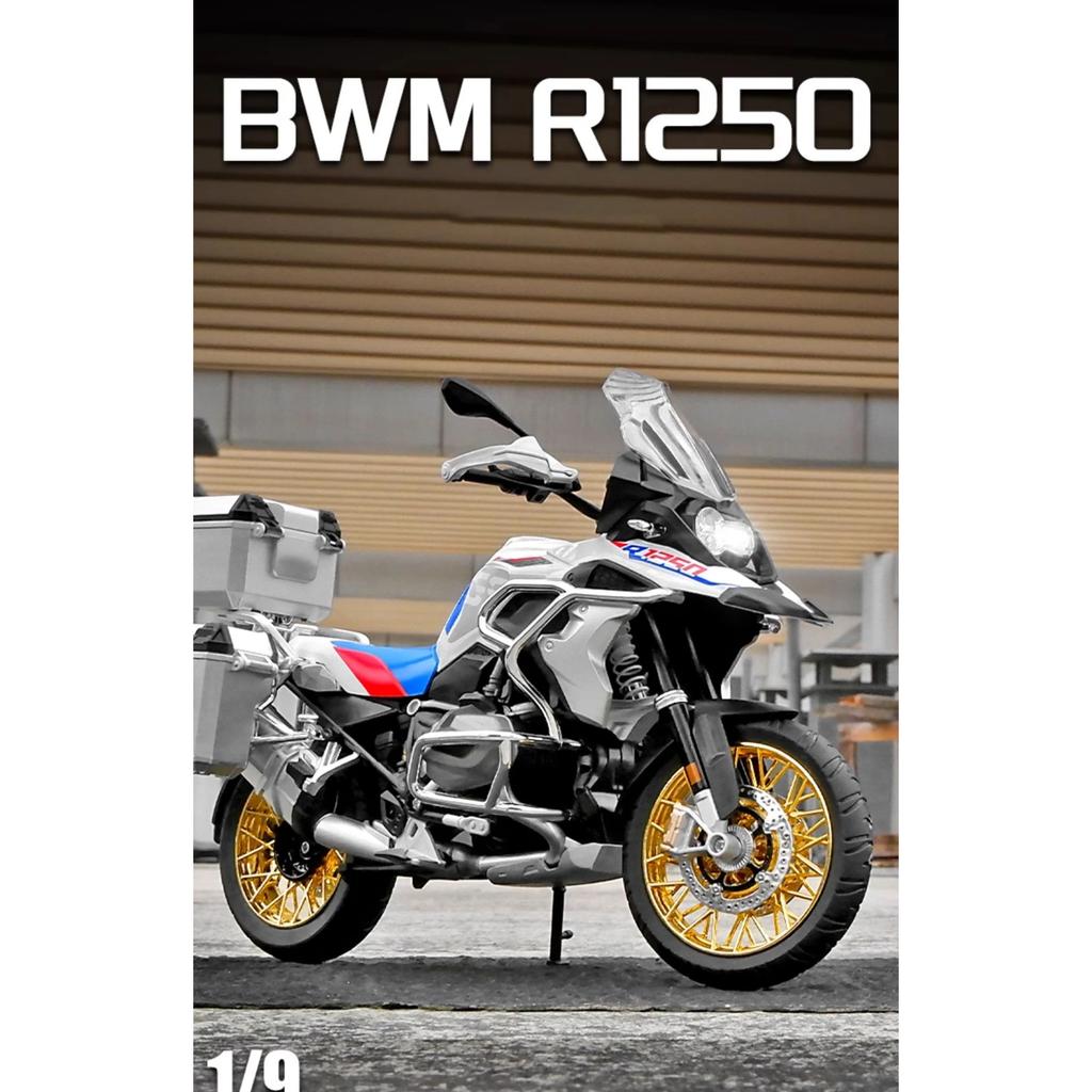 1/9 BMW R1250GS ADV Motorräder Simulation Legierung Motorradmodell Stoßdämpfer Ton und Licht Sammlerspielzeugauto Kindergeschenk