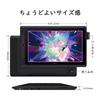 Artisul D16 15.6-inch LCD Tablet with IPS Panel, Supports both LCD and Tablet Modes, Compatible with Mac and Windows