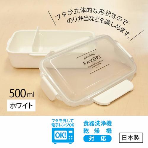 OSK DISH UP LUNCH Lunch Box PCD-500 White