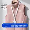 DJI Custom Logo Polar Fleece Vest - Winter Corporate Team Workwear Vest