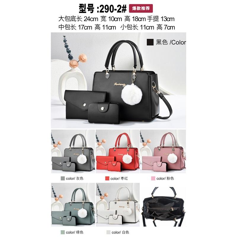 Fashion 3-in-1 Ladies Handbag Set, Cute Pom Pom Multiway Shoulder & Crossbody Daily Bags
