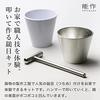 Nousaku Hammer Kit Tumbler 900300 -