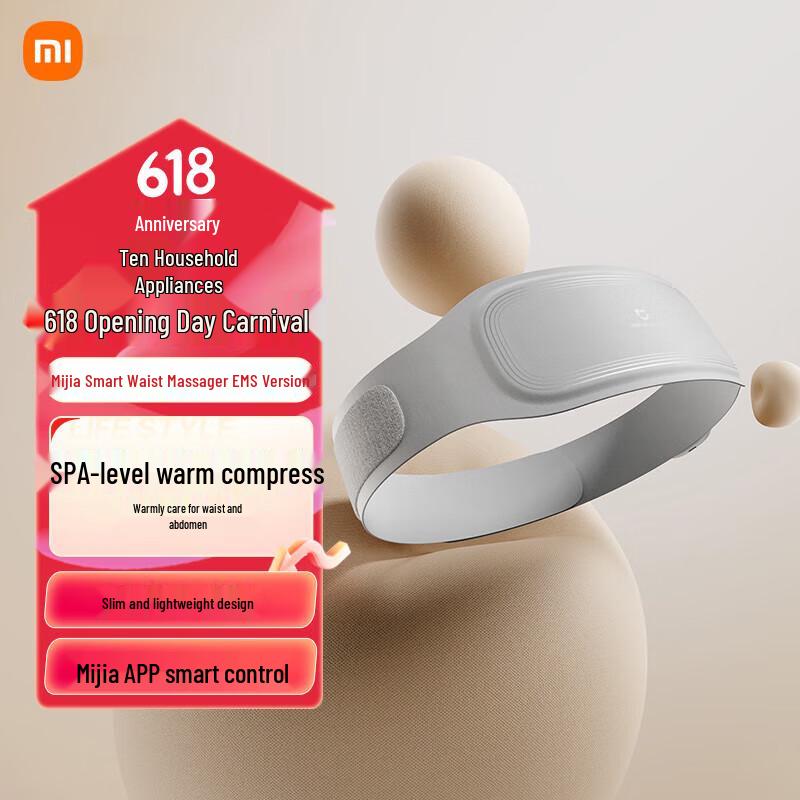 

Xiaomi Mijia Smart EMS Waist Massager Belt