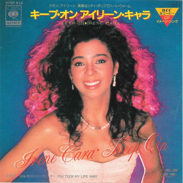 

7inch Record IRENE CARA - Keep On / You Took My Life Away 07SP818 CBS SONY 1983 Japan Pop Used