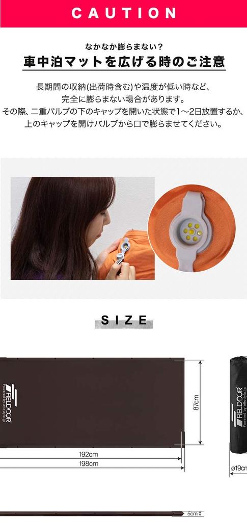 FIELDOOR Car Sleeping 5cm Thick Automatic Inflating Urethane Large Inflatable Air Mattress for Camping and Outdoors Mat, (Medium, Brown), Mattress,