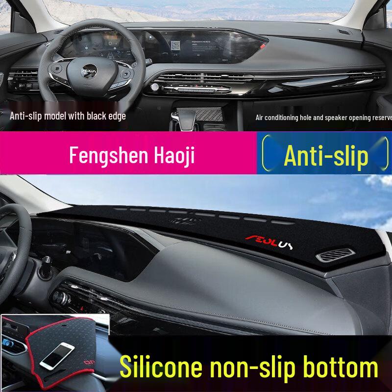 

Anti-Glare Dashboard Mat for Dongfeng Fengshen Yixuan Max, AX7, Haoji E70 – Sun Protection Console Shade.