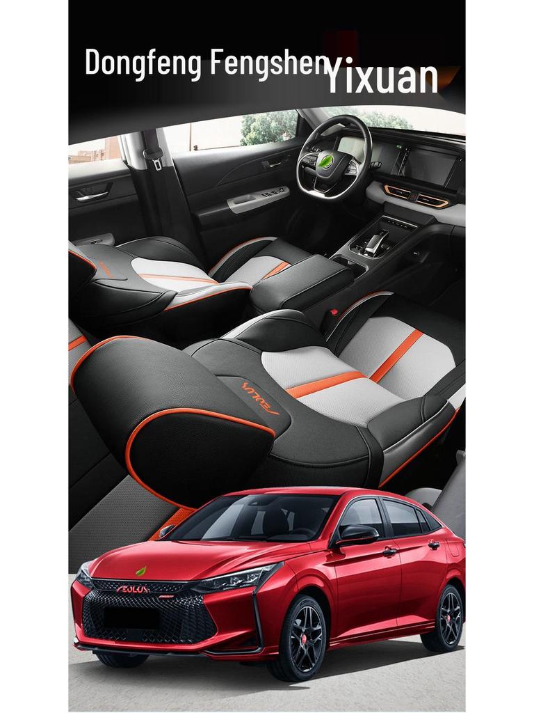 Custom Leather Full Surround Seat Cover for Dongfeng Fengshen Yixuan Cars