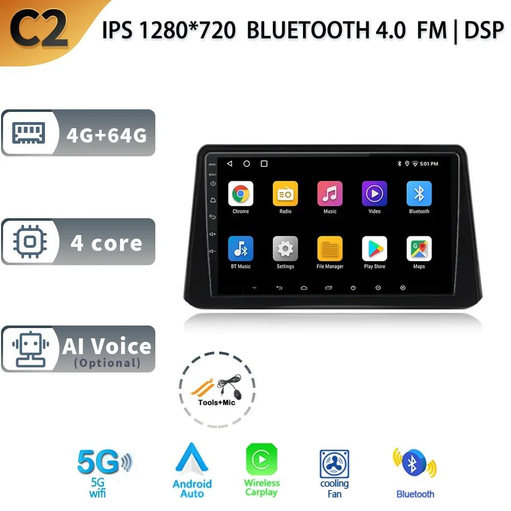 Android 13.0 For Opel Mokka 2012 - 2016 Multimedia Car Monitor Screen Player Lettore Autoradio 4G GPS Navigation Stereo Radio