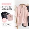 YunXiozy Pajama Specialty Solid Washable Summer Shijira Top and Bottom Long Long Loungewear for Home Japanese Kimono Star Women's Store Yukata,