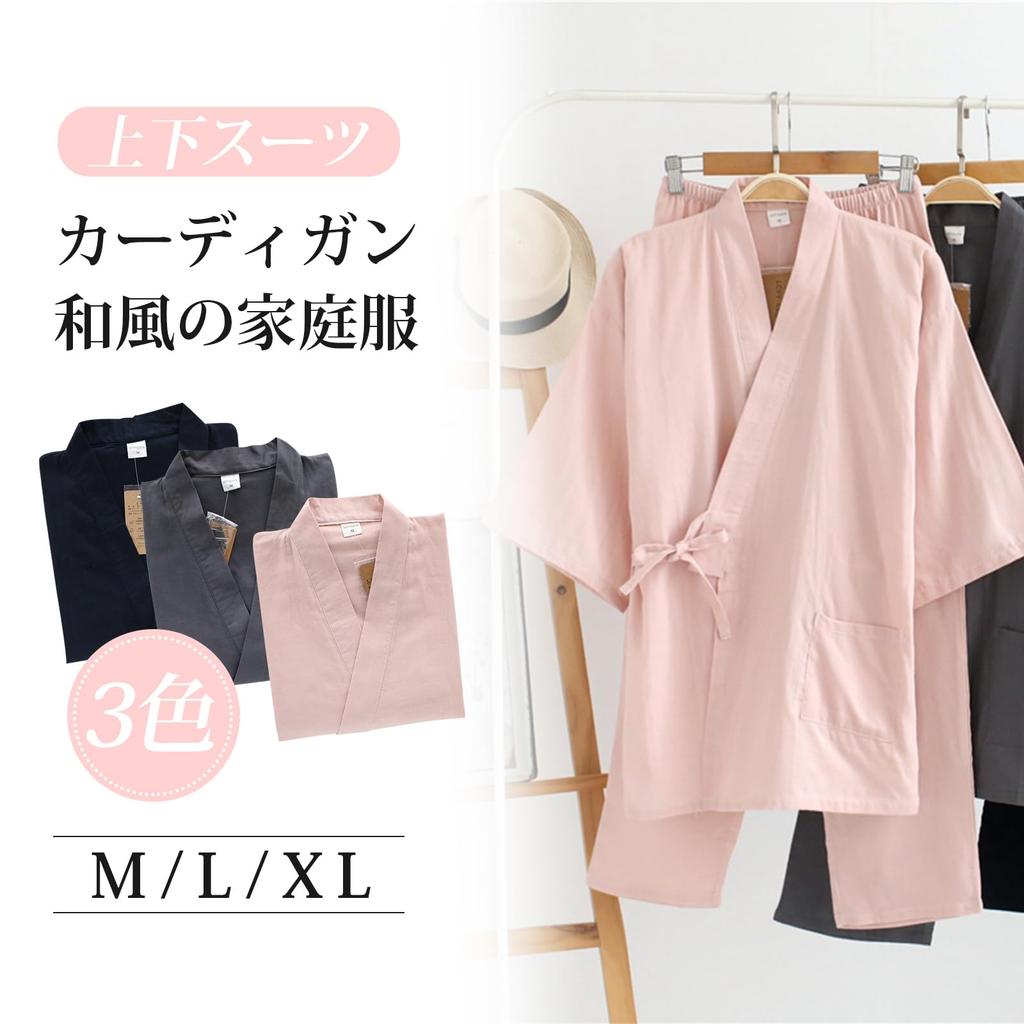 YunXiozy Pajama Specialty Solid Washable Summer Shijira Top and Bottom Long Long Loungewear for Home Japanese Kimono Star Women's Store Yukata,