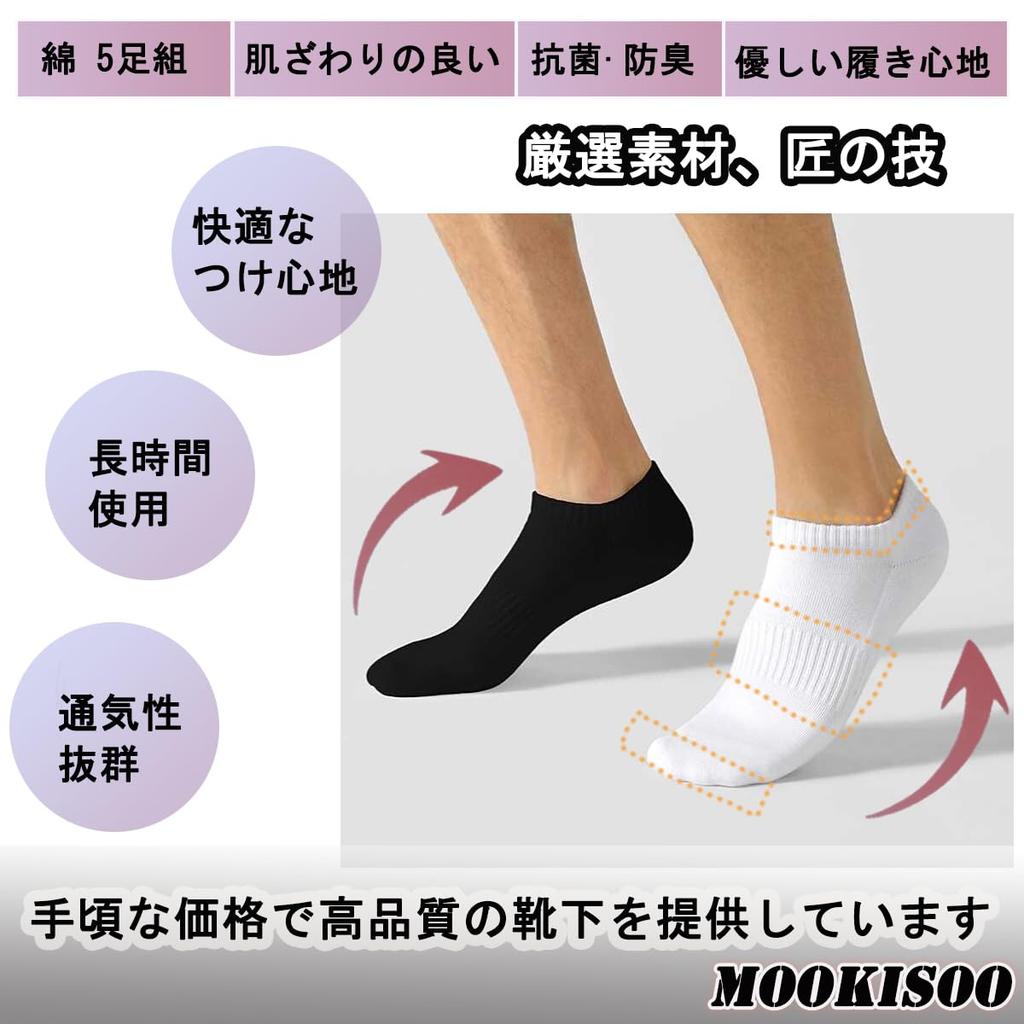 MOOKISOO Ankle Solid Premium Stays In Black Men's 5-Pair Socks, Casual, Unisex, Business, Gift, Student, Color, Cotton, Ribbed, Odorless,
