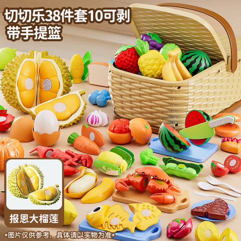 Ao Zhijia Pretend Play Fruit & Vegetable Cutting Set