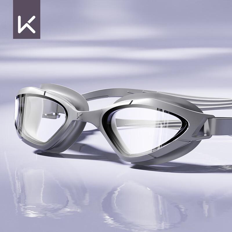 Keep 020 HD Anti-Fog Swim Goggles Plain серый