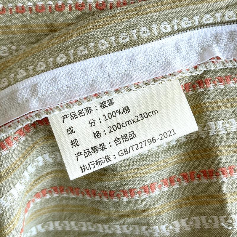 G5Z Cotton Yarn-Dyed Stripe Duvet Cover Set - 4 Pieces, All-Season Bedding for Dorms