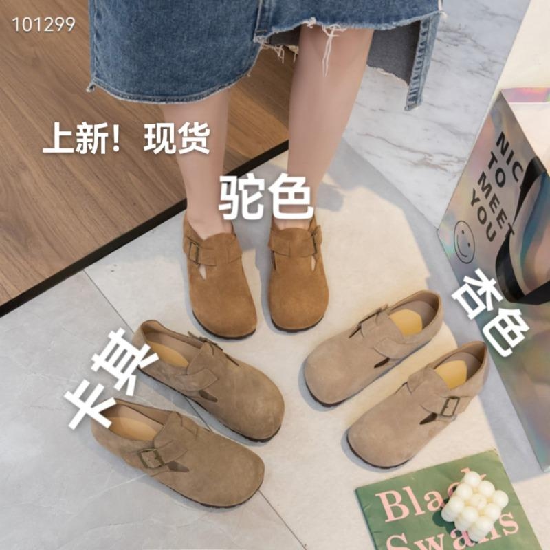 Women's Spring New Retro Ugly Cute Beanie Shoes, Pregnant Women Soft-soled Lazy Boken Shoes