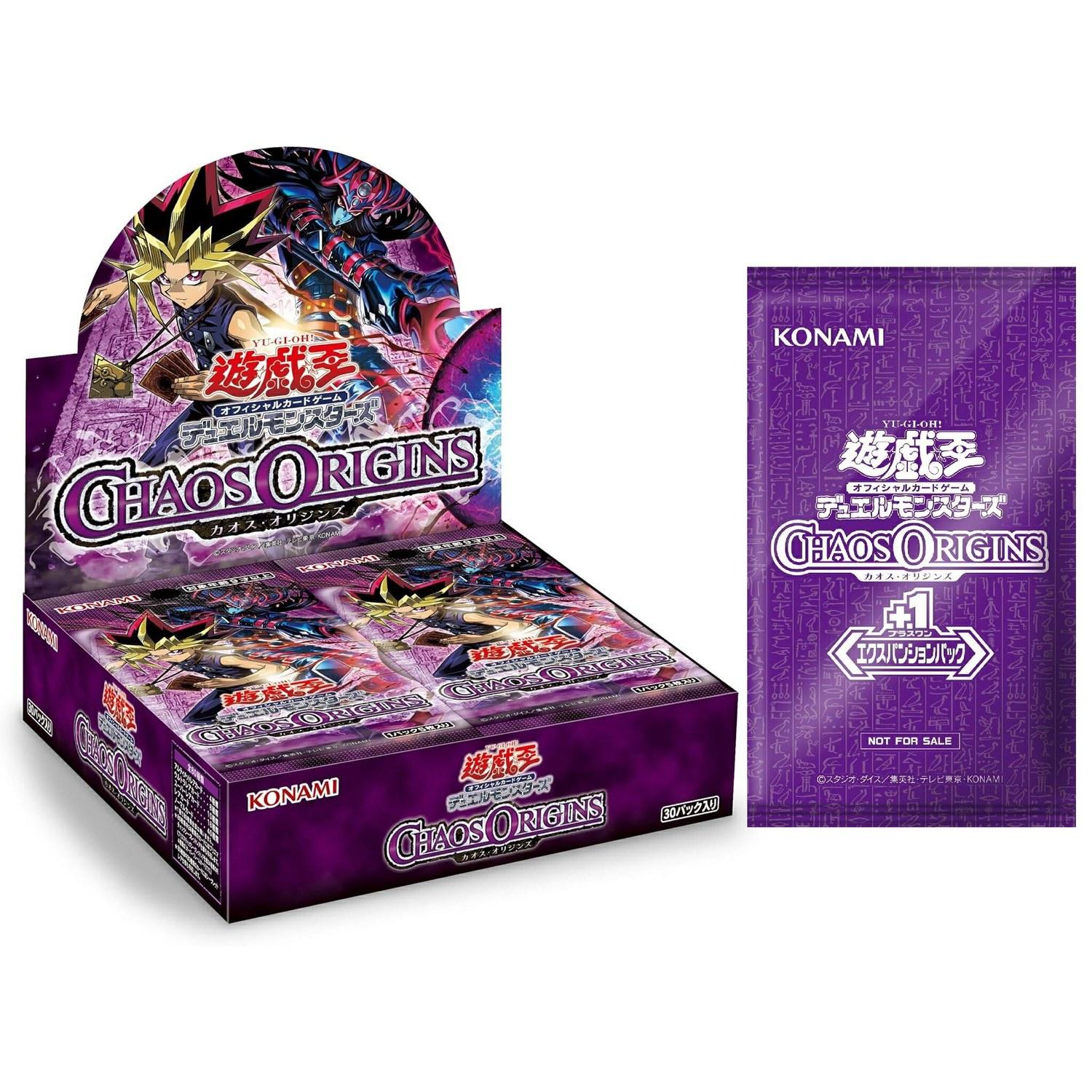 April 25 release BOX Yu-Gi-Oh OCG Duel Monsters CHAOS ORIGINS