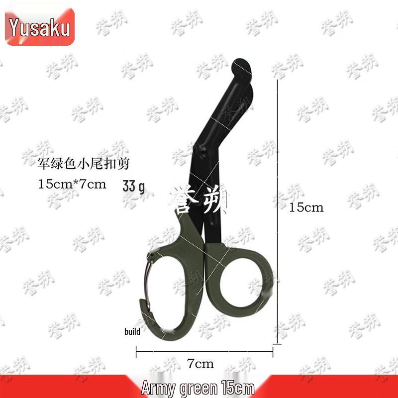 Yushu 15cm Military Green Scissors