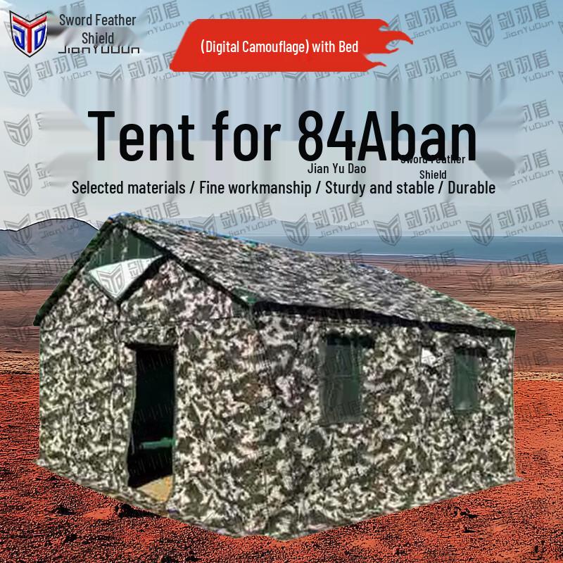 Jian Yujian 84A Cold Weather Troop Tent & Accessories
