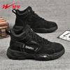 Fleece Warm Martin Boots Autumn and Winter New Waterproof Thick-soled Heightening Sports Tooling Boots Men