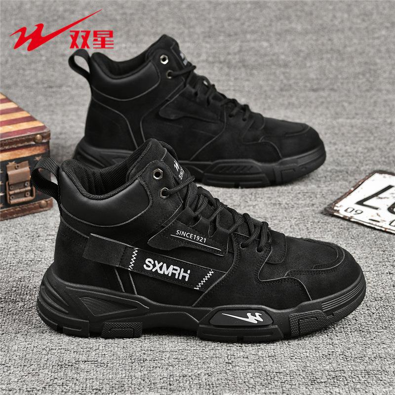 Fleece warm Martin boots autumn and winter new waterproof thick-soled heightening sports tooling boots men