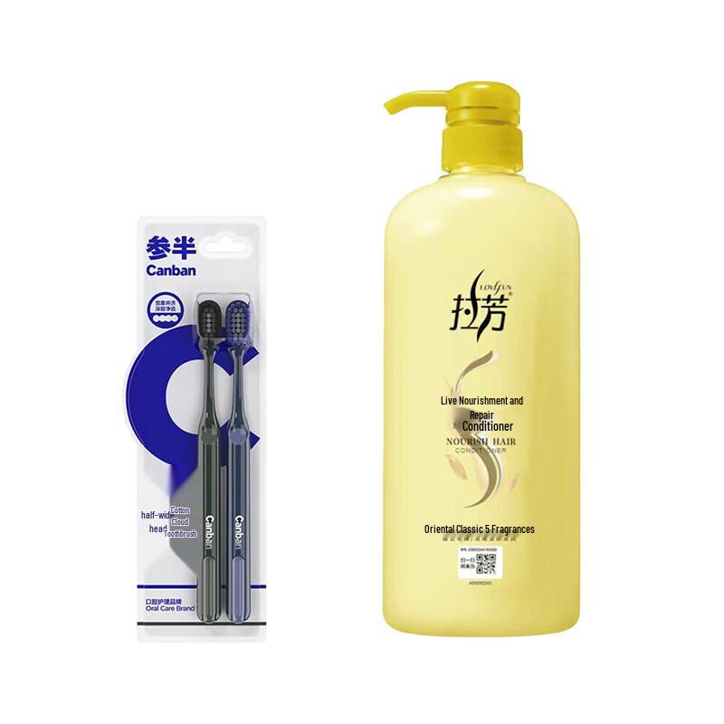 Canban 2-Pack Wide Head Soft Toothbrush & Lafang 800ml Hair Conditioner Bundle
