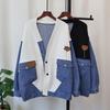 Denim Splicing Knitted Cardigan 2025 Autumn and Winter New Loose Casual Fashion Versatile Lazy Sweater Jacket
