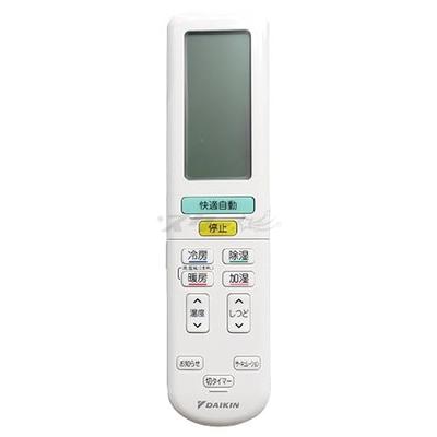 Daikin Wireless Remote Control for Room Air Conditioner ARC472A72 (2559877)