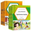 Grades 1-3 Chinese & Math Practice Book: Synchronized Lessons and Exercises