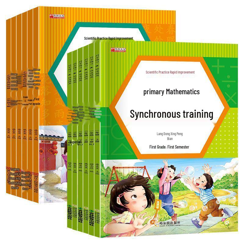 Grades 1-3 Chinese & Math Practice Book: Synchronized Lessons and Exercises