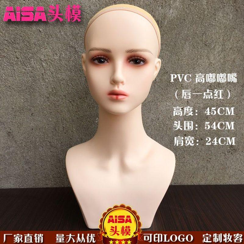 

Новое поступление Голова-манекен для парика Повязка на голову Плечевой манекен Женский манекен Голова Аниме Парик Шляпа Дисплей для фото Голова-манекен Реквизит PVC high mouth-lip a little red