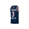 Li Ning Logo Letter Print Pattern Round Neck Sleeveless CBA Guangdong Team Hu Mingxuan 3 Basketball Jersey Men jersey Blue AAYS497-2