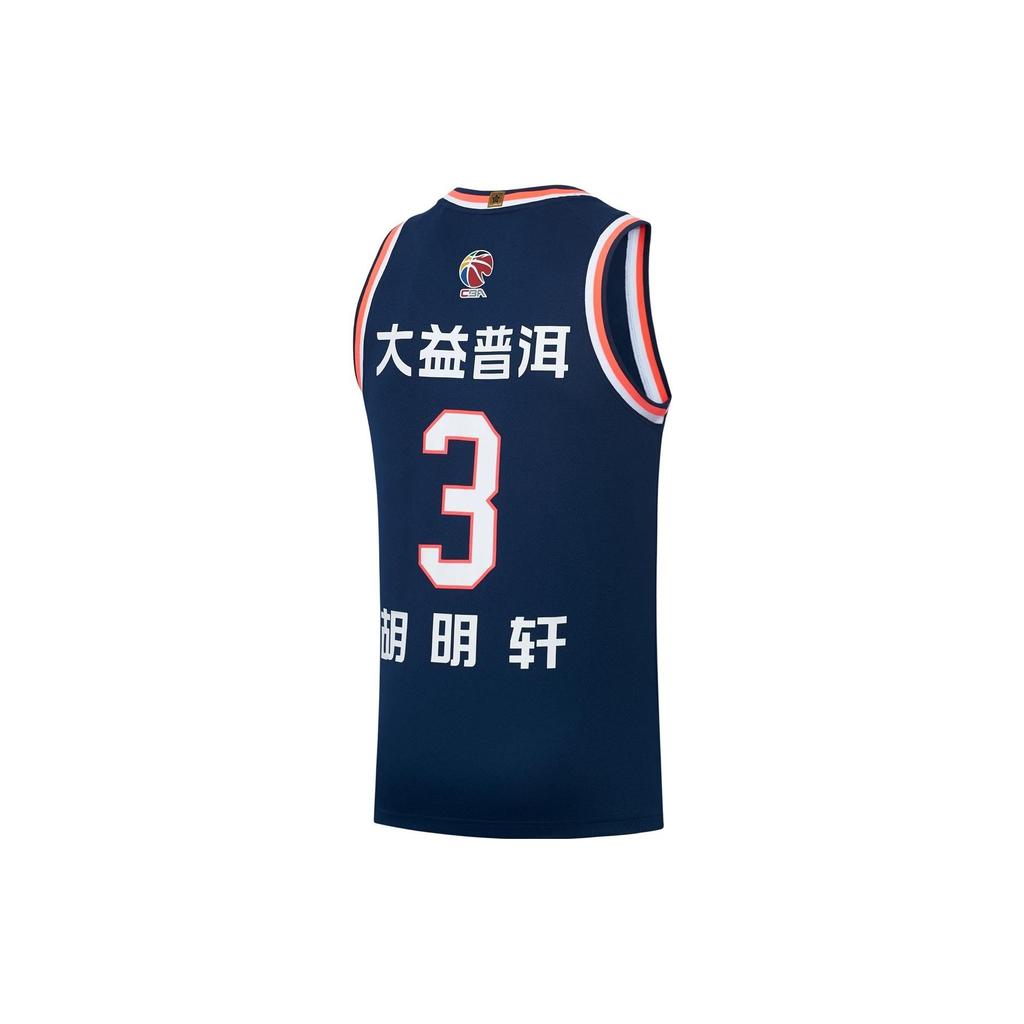 Li Ning Logo Letter Print Pattern Round Neck Sleeveless CBA Guangdong Team Hu Mingxuan 3 Basketball Jersey Men jersey Blue AAYS497-2